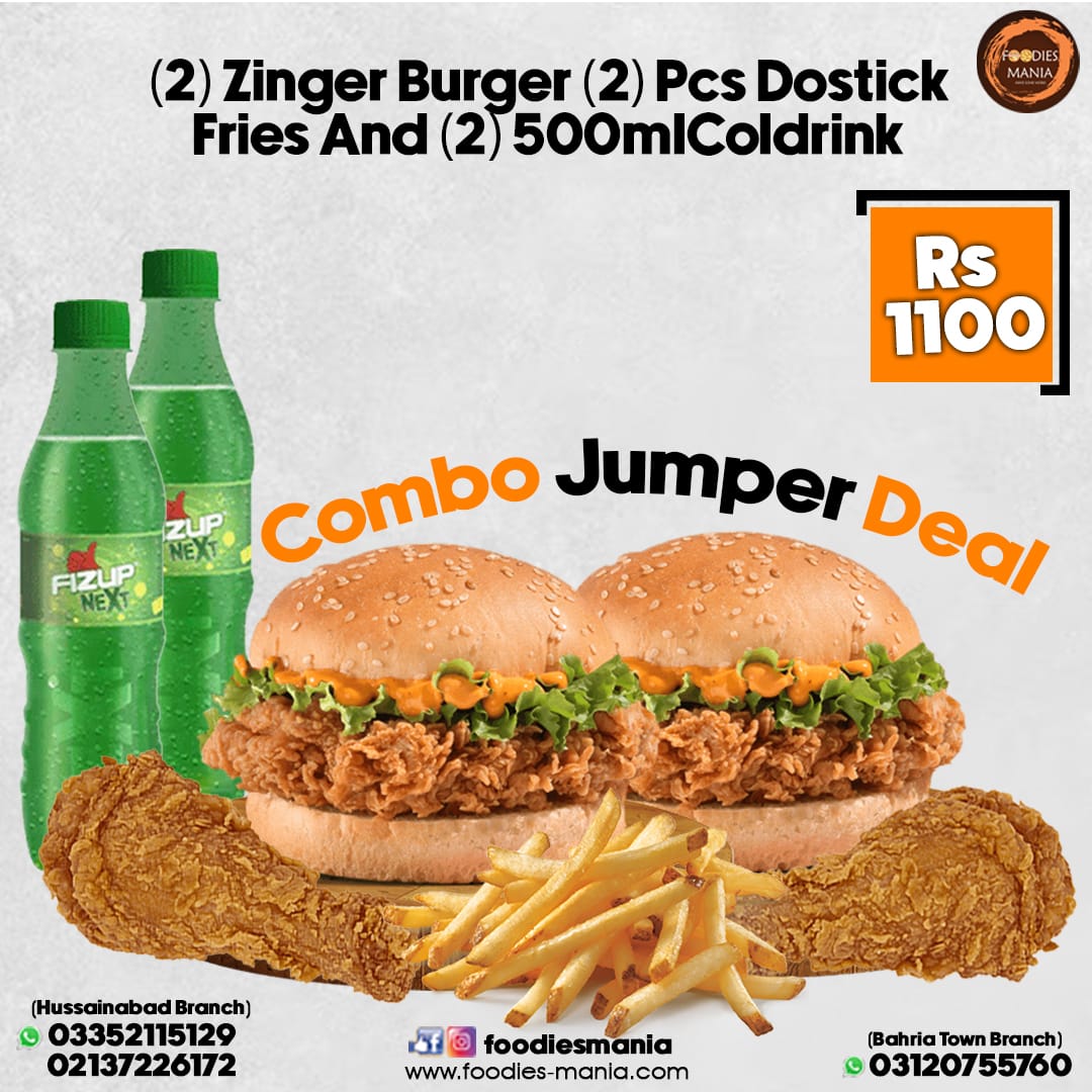 Combo Jumper Deal