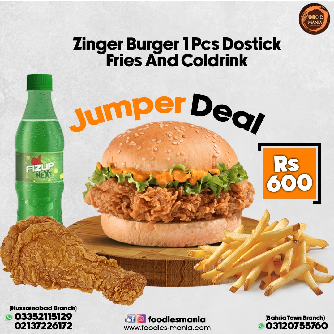 Jumper Deal