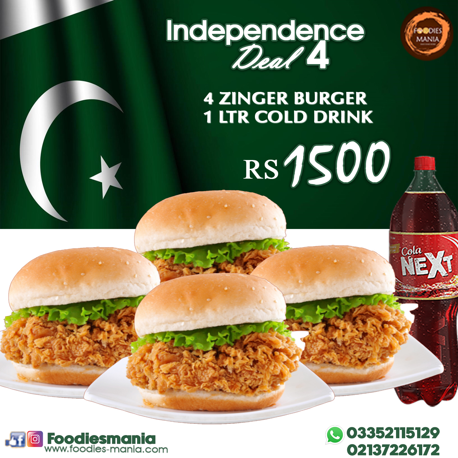 14 August Deal